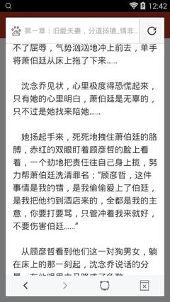 2分赛车下载官网